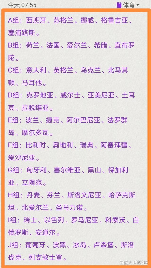 阿尔特塔说：“我们做了一次扫描，对于富安健洋来说，这并不是好消息。